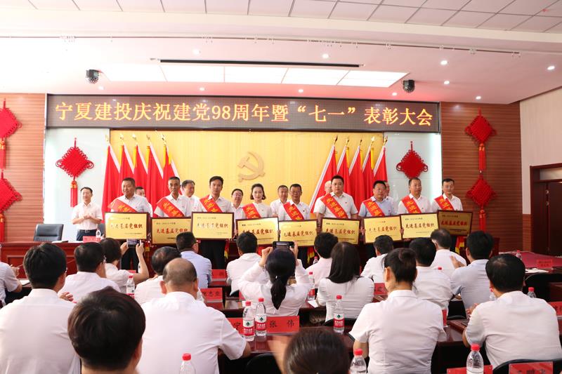 建工集團(tuán)優(yōu)秀黨務(wù)工作者
