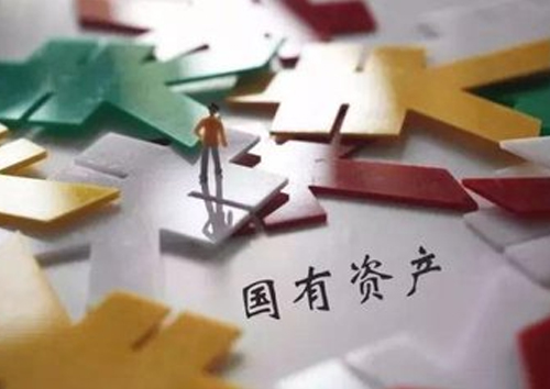 企業(yè)未實(shí)現(xiàn)國(guó)有資產(chǎn)保值增值的，工資總額不得增長(zhǎng)[轉(zhuǎn)]