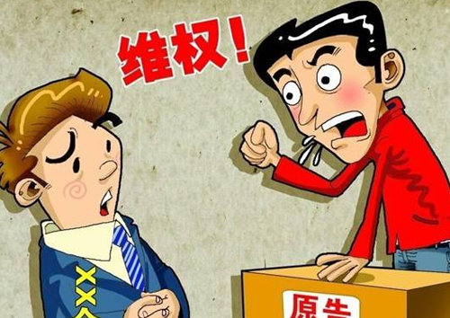 合同無效，如何維權(quán)