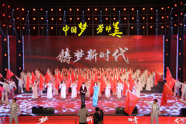 自治區(qū)舉行“鑄夢(mèng)新時(shí)代”為主題的慶祝“五一”國(guó)際勞動(dòng)節(jié)頒獎(jiǎng)會(huì)，寧夏建投應(yīng)邀參加演出活動(dòng)