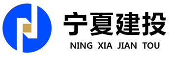 寧夏建投召開黨委會(huì)議傳達(dá)學(xué)習(xí)國(guó)務(wù)院及自治區(qū)政府廉政工作會(huì)議精神 安排部署近期黨建暨黨風(fēng)廉政建設(shè)工作