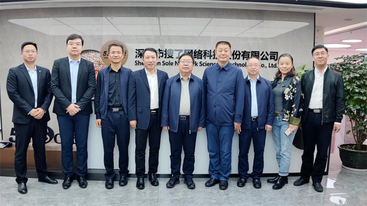 寧夏建投集團領導一行蒞臨搜了股份進行考察交流！