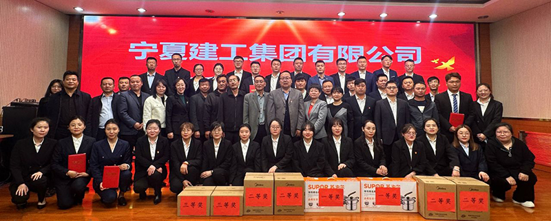 顯技能  展風采  促成長——2023年寧夏建工集團新員工技術(shù)秀活動圓滿舉辦