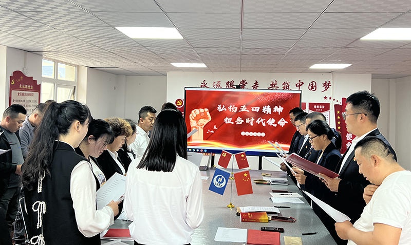 五建四分公司開展“弘揚五四精神，擔(dān)當(dāng)時代使命”暨“師徒結(jié)對”主題活動