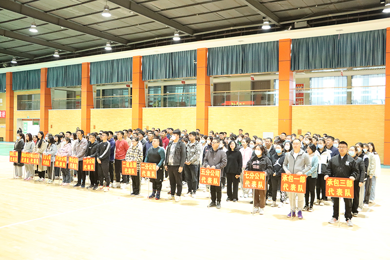 寧夏二建開展“勞動(dòng)創(chuàng)造美 奮進(jìn)新征程”職工趣味運(yùn)動(dòng)會(huì)