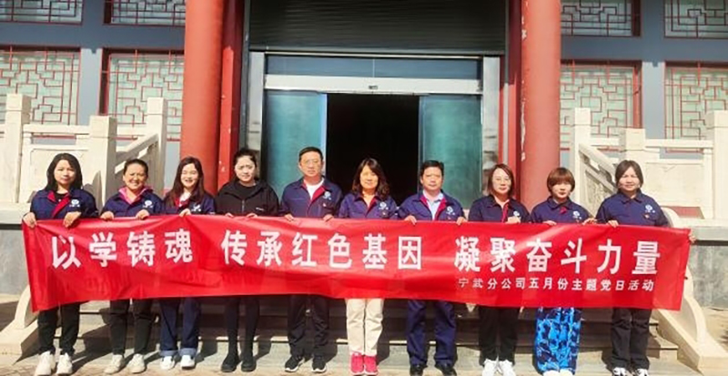 主題教育|建投在行動 寧夏一建：“五學(xué)五色”抓實理論學(xué)習(xí)質(zhì)量 以學(xué)促干確保主題教育目標(biāo)