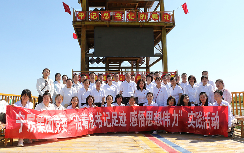 主題教育|建投在行動(dòng) 寧房集團(tuán)聚焦“深、準(zhǔn)、力、實(shí)”推動(dòng)主題教育見(jiàn)真章