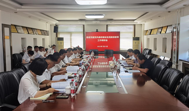 寧夏建投黨委書記、董事長華光榮到寧夏建工調(diào)研黨建黨風(fēng)廉政建設(shè)及民族宗教等工作