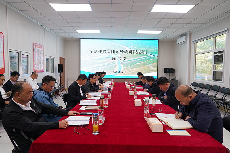 華光榮、李志國深入銀昆高速公路項(xiàng)目施工現(xiàn)場(chǎng)調(diào)研檢查節(jié)前安全生產(chǎn)工作