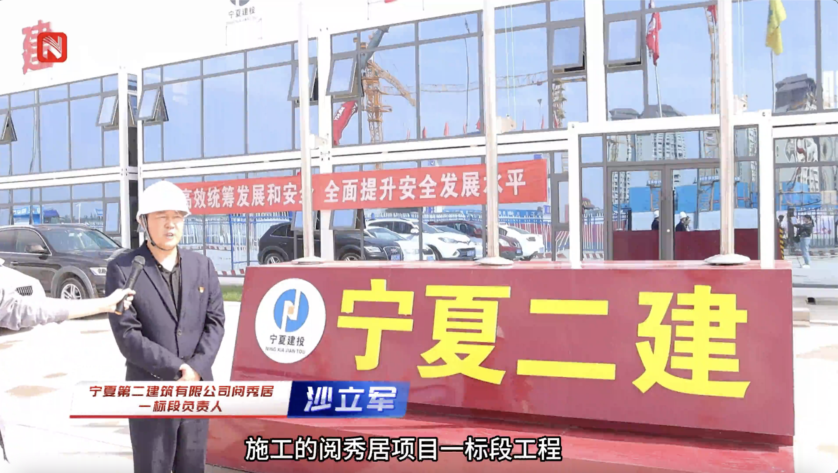 節(jié)日假期“不打烊”！寧夏二建全力推進(jìn)承建項(xiàng)目建設(shè)