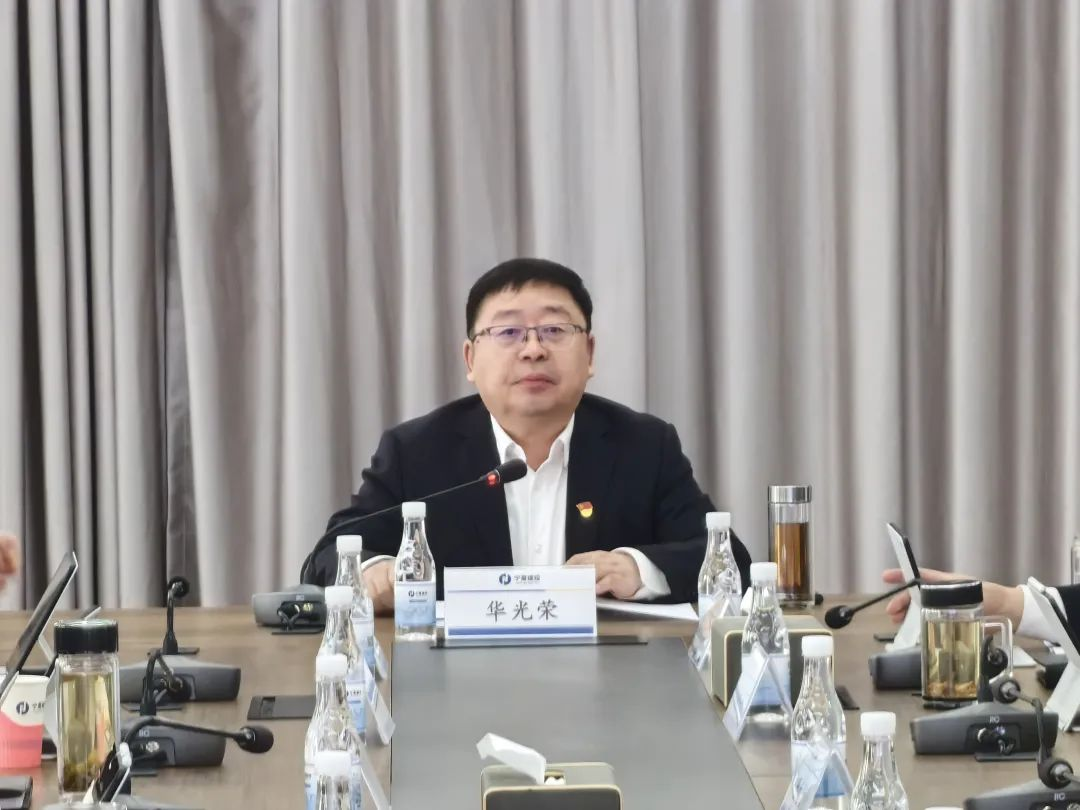 寧夏建投總部召開各部室和全體管理人員2023年度考核述職評議會(huì)