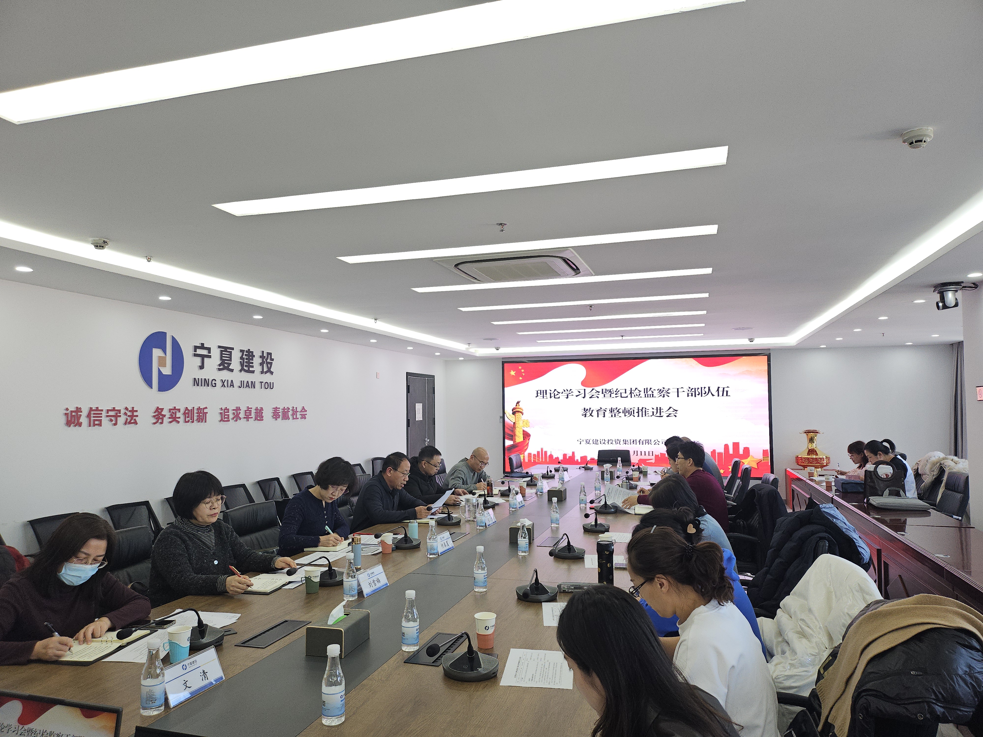 寧夏建投集團(tuán)紀(jì)委 在“三個(gè)結(jié)合”上持續(xù)發(fā)力 全面貫徹落實(shí)二十屆中央紀(jì)委三次全會精神 
