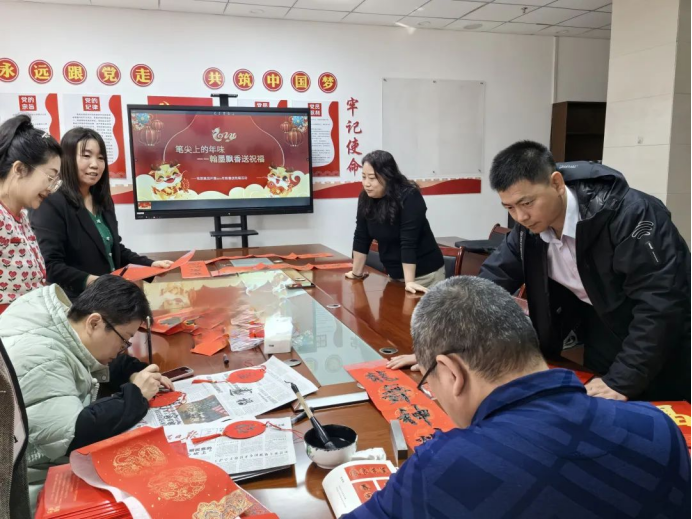 地質(zhì)集團(tuán)開展“筆尖上的年味—翰墨飄香送祝福”活動(dòng)