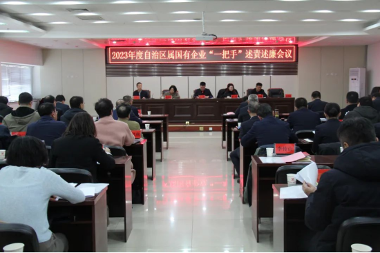 寧夏國資國企為高質(zhì)量再添“廉動(dòng)力”