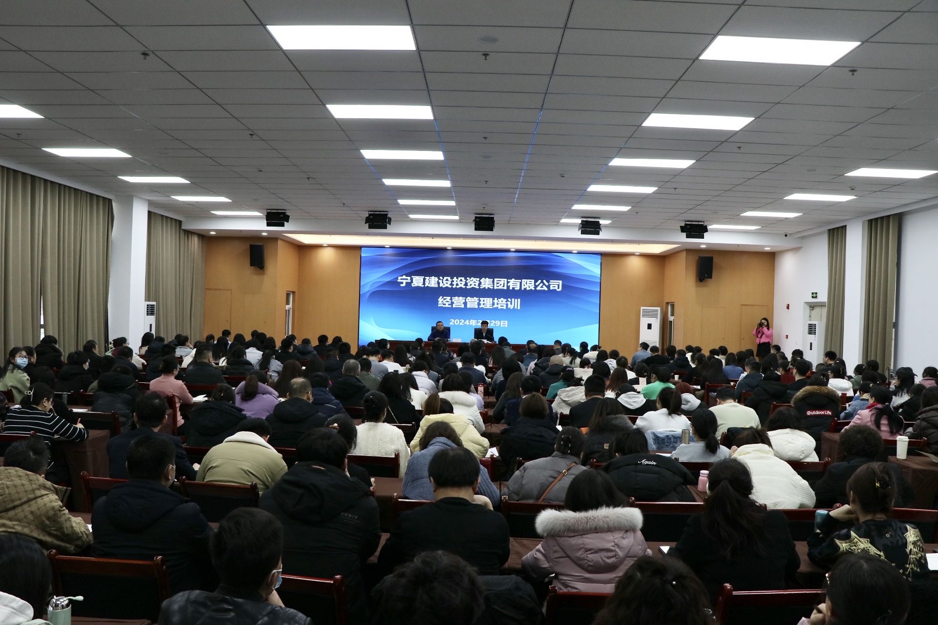 強管控 促合規(guī) 穩(wěn)發(fā)展——寧夏建投組織開展經(jīng)營管理培訓(xùn)