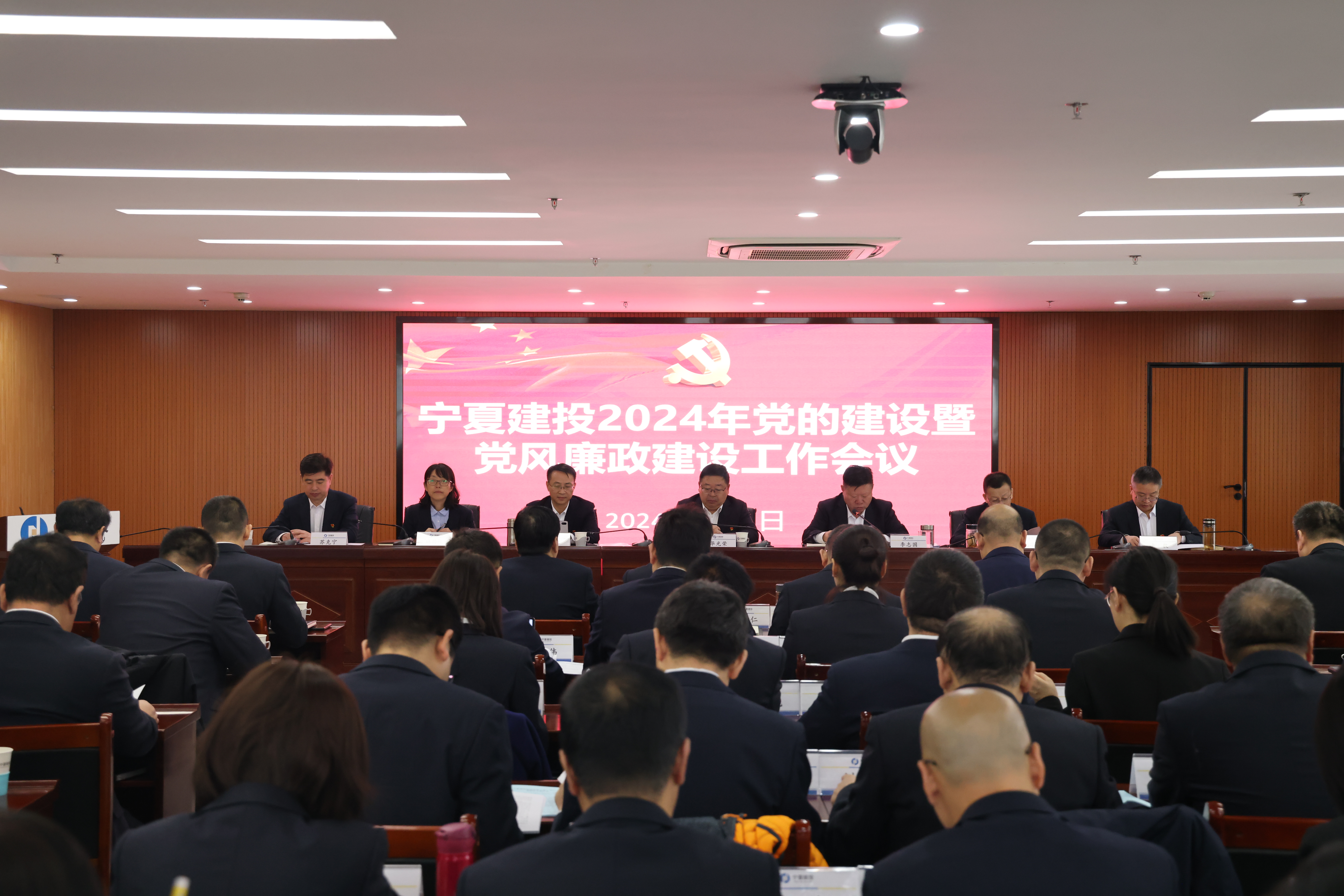 清風(fēng)浸潤(rùn)國(guó)企，寧夏建投讓廉政意識(shí)入腦更走心