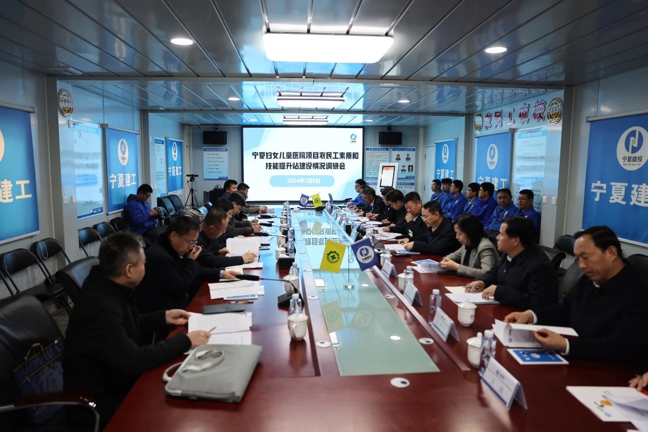 沈左權調研寧夏建投項目“農民工素質和技能提升站”建設情況