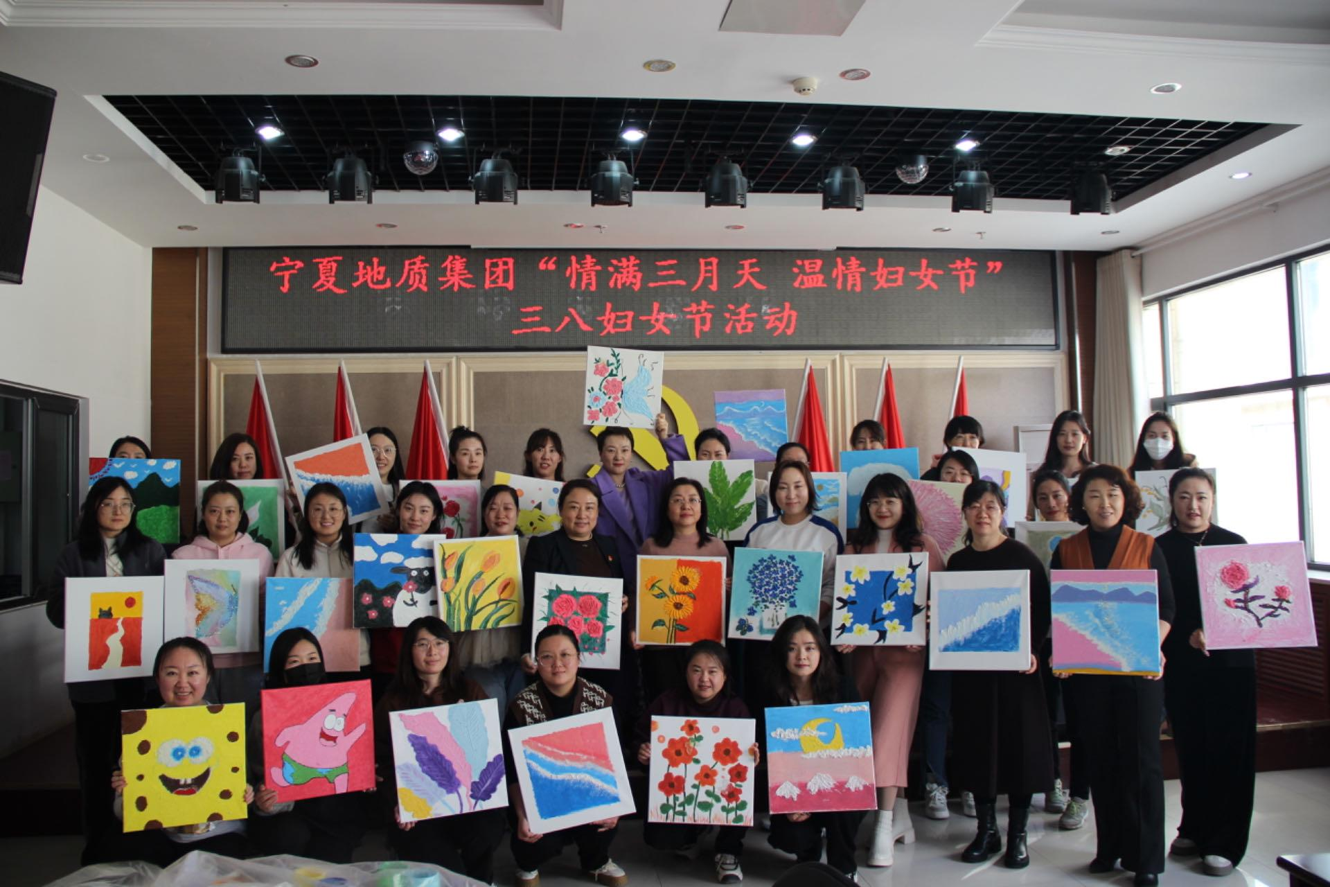 寧夏地質(zhì)集團(tuán)開展“情滿三月天 溫情婦女節(jié)”三八婦女節(jié)繪畫活動(dòng)