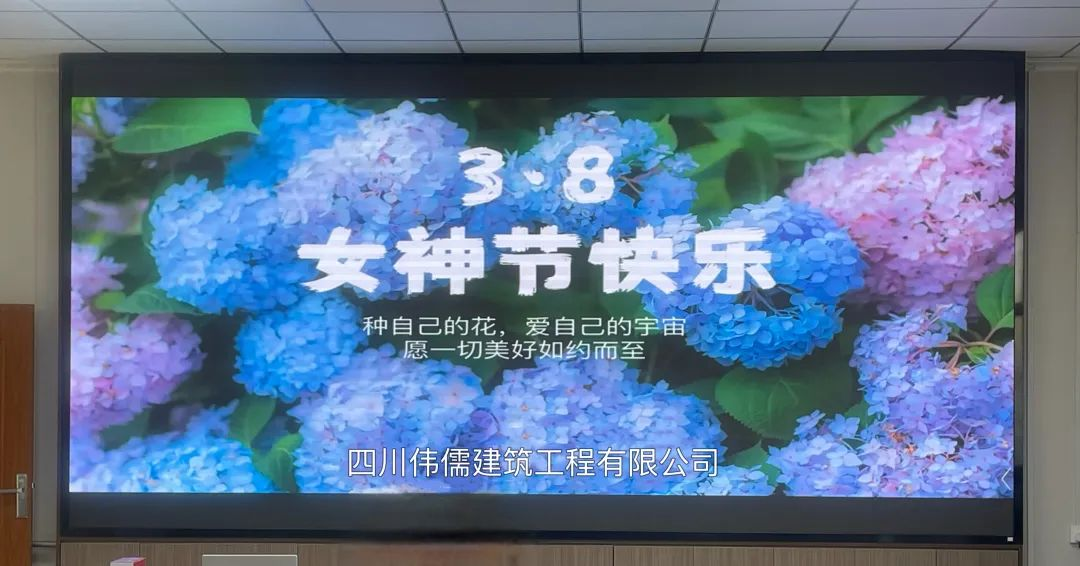 春分十里，巾幗有“她”