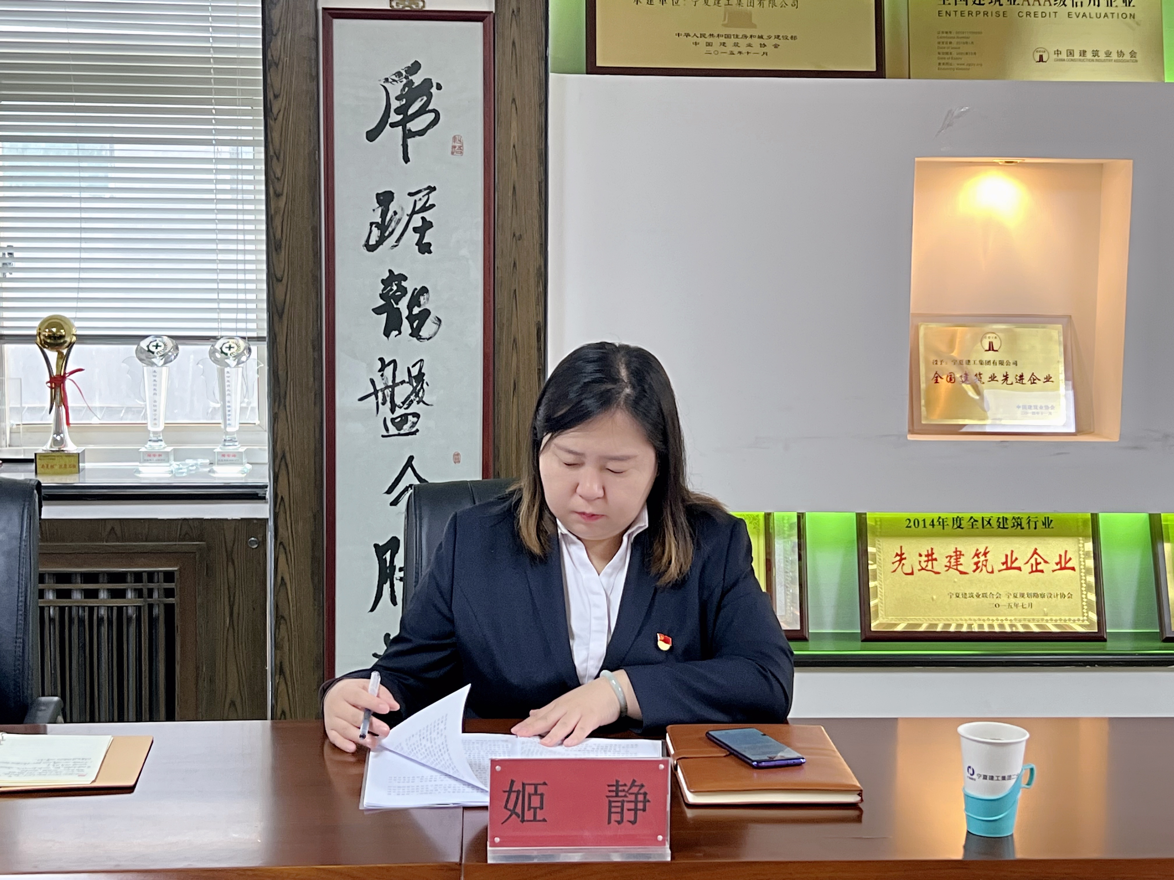 踐行勞模精神 爭做時(shí)代先鋒  | 寧夏建投先進(jìn)工作者-姬靜
