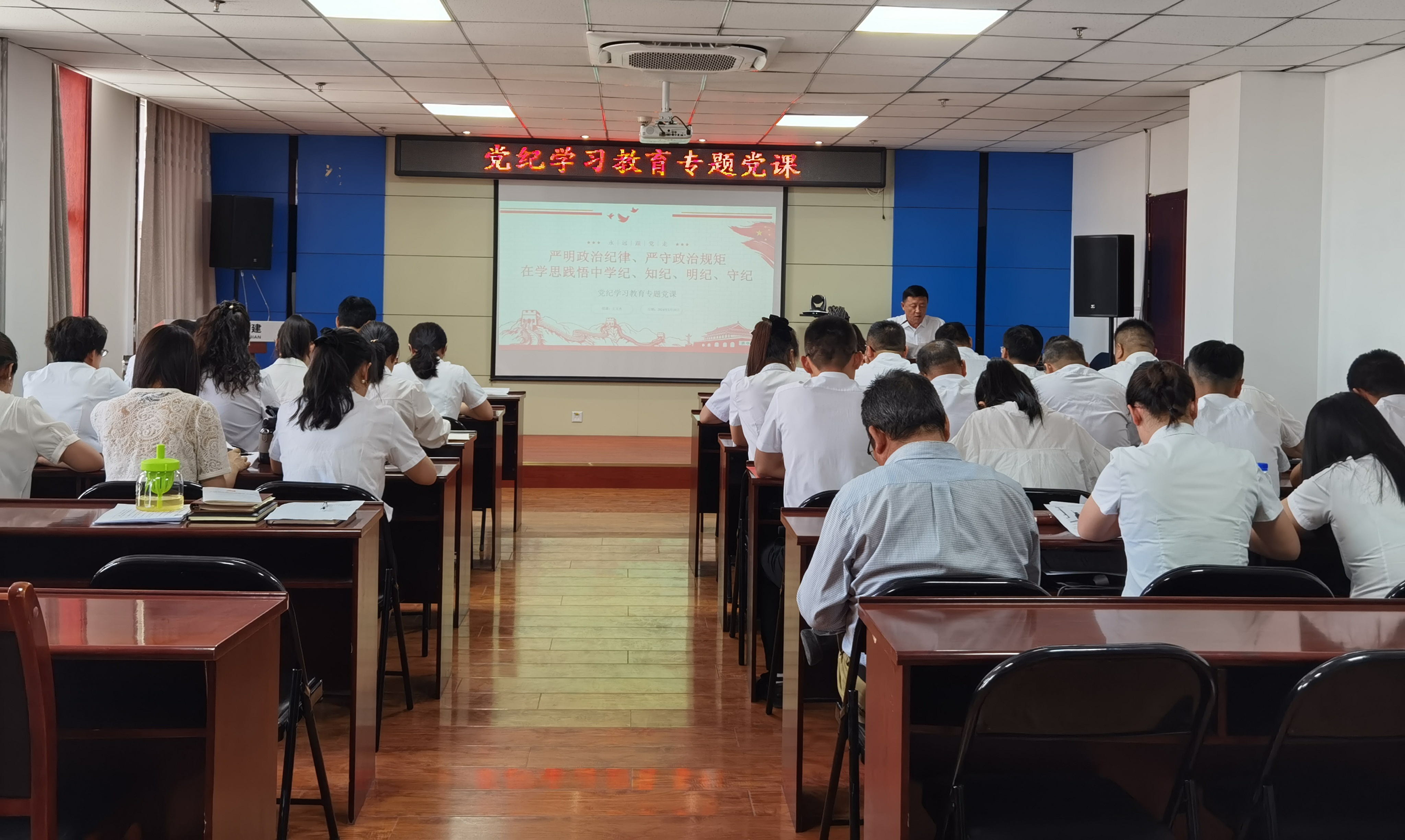 “嚴(yán)明政治紀(jì)律、嚴(yán)守政治規(guī)矩 在學(xué)思踐悟中學(xué)紀(jì)、知紀(jì)、明紀(jì)、守紀(jì)”——寧夏第五建筑有限公司黨紀(jì)學(xué)習(xí)教育專題黨課