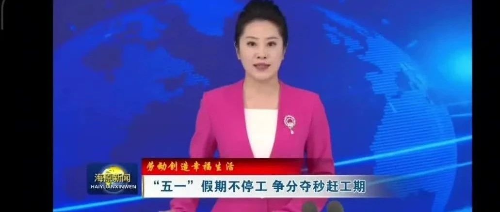 寧夏一建六分公司 搶工期 保進(jìn)度，排洪防澇工程建設(shè)忙