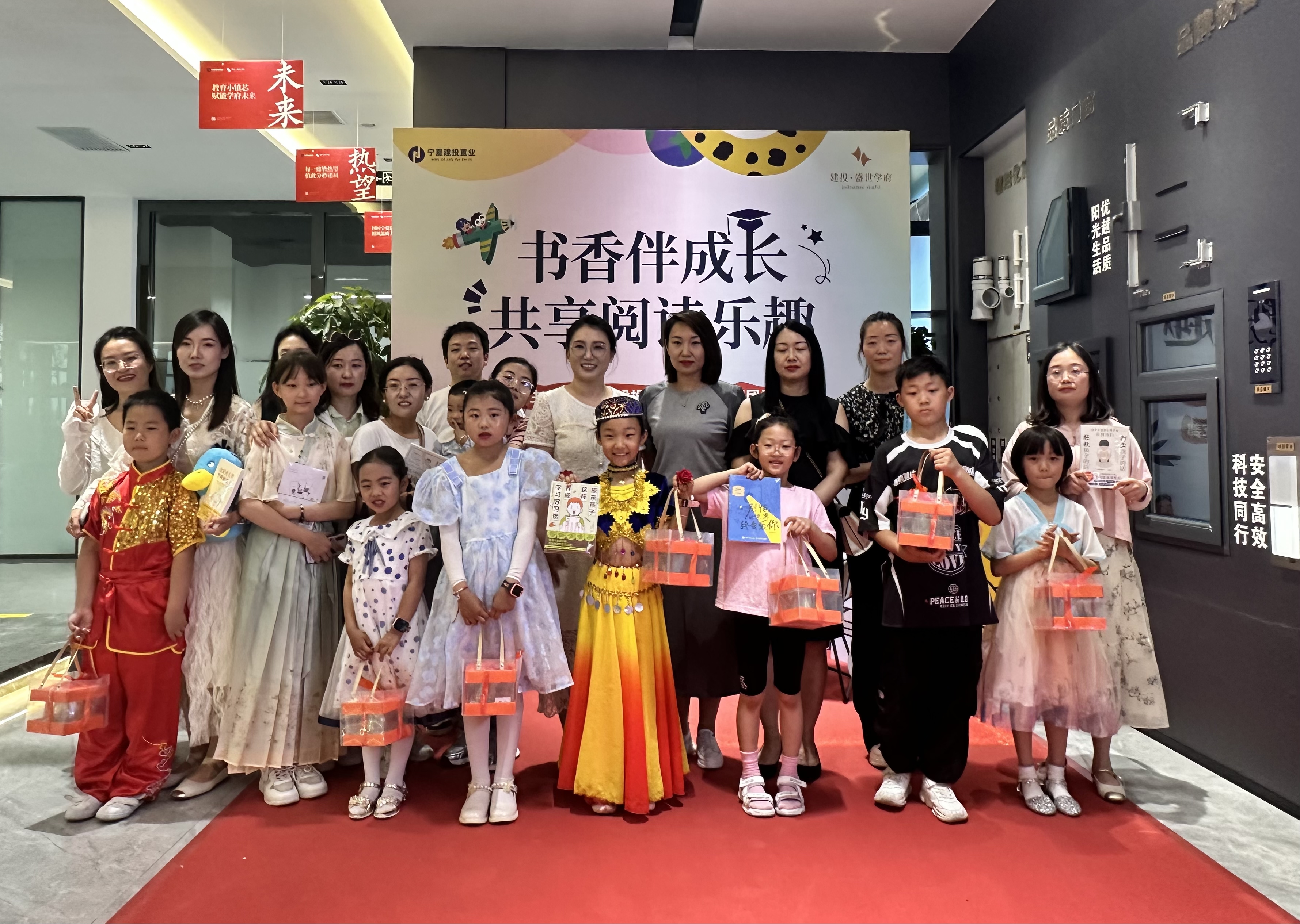 書香伴成長 共享閱讀樂趣│寧夏建投團委舉辦讀書分享活動