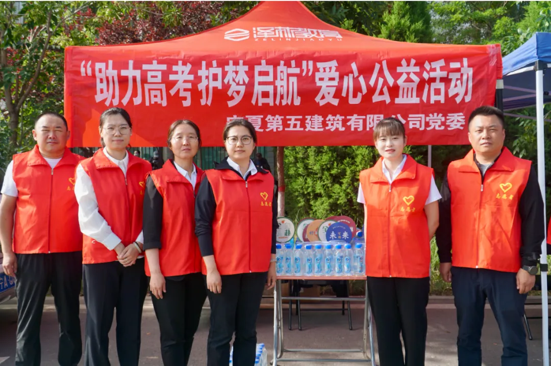 加油！直擊寧夏2024高考首日現(xiàn)場(chǎng)！