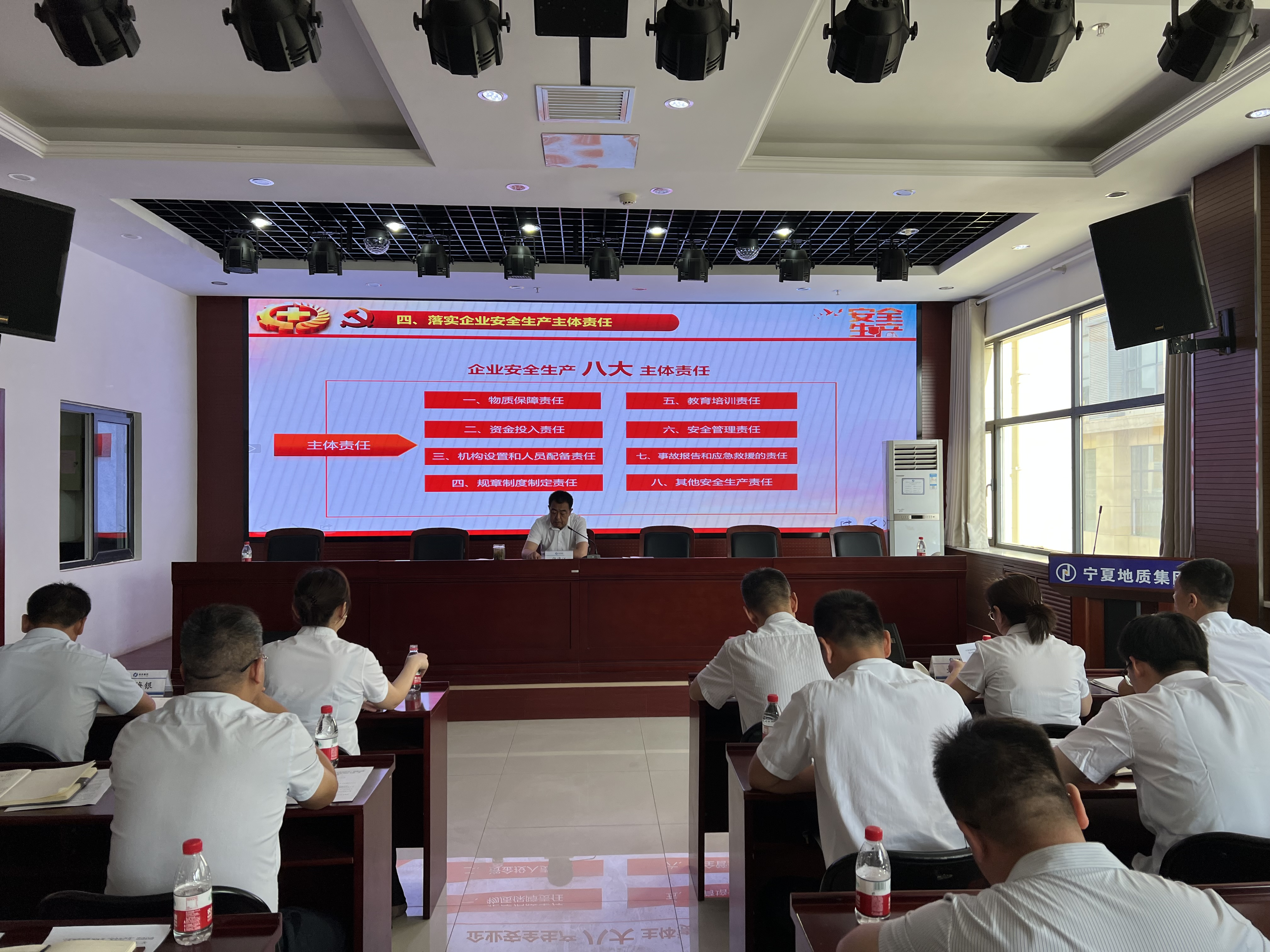 寧夏地質(zhì)集團(tuán)舉行2024年“安全生產(chǎn)月”活動啟動儀式