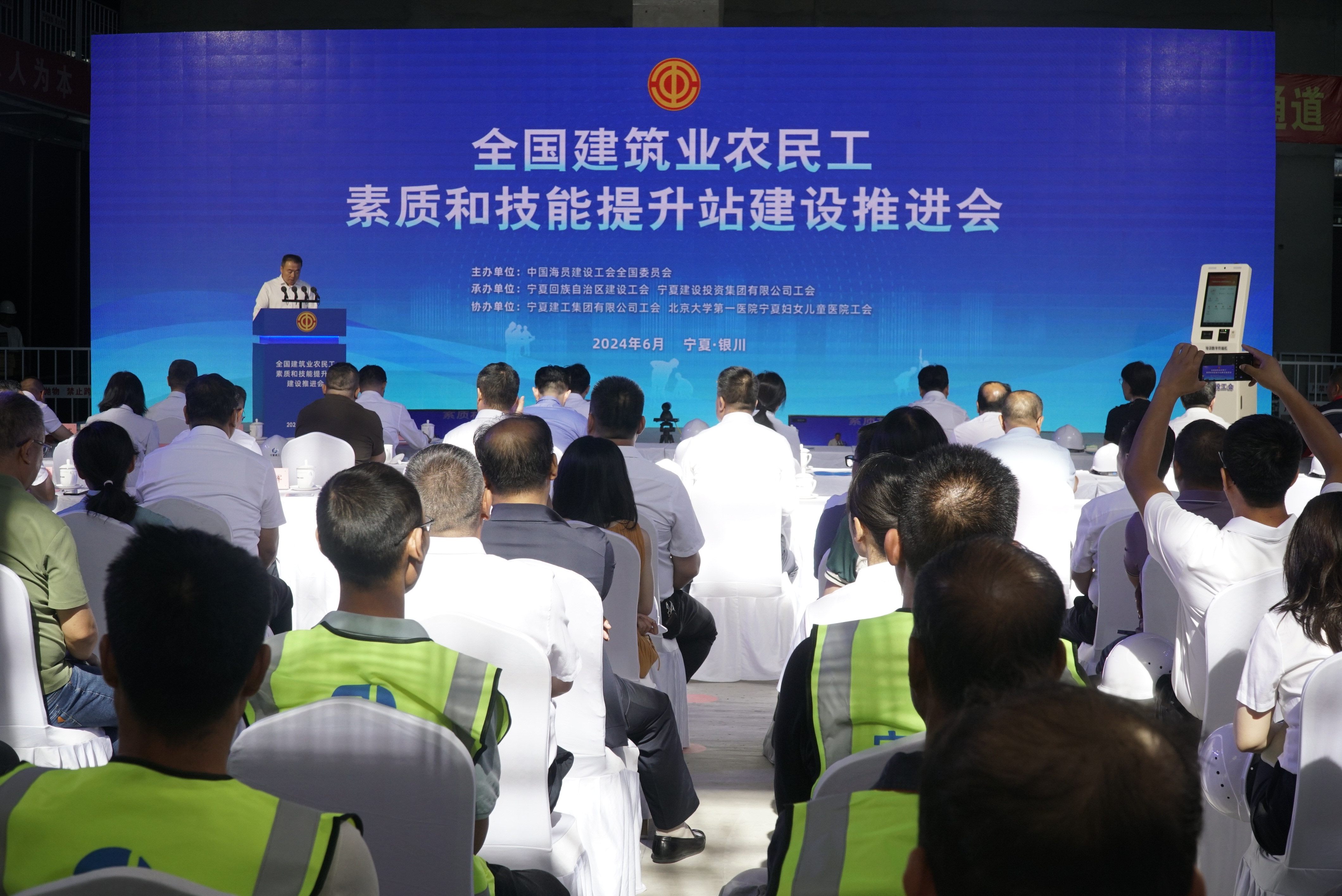 實現(xiàn)8個100%目標(biāo)，寧夏建投“技能提升站”為農(nóng)民工成長賦能