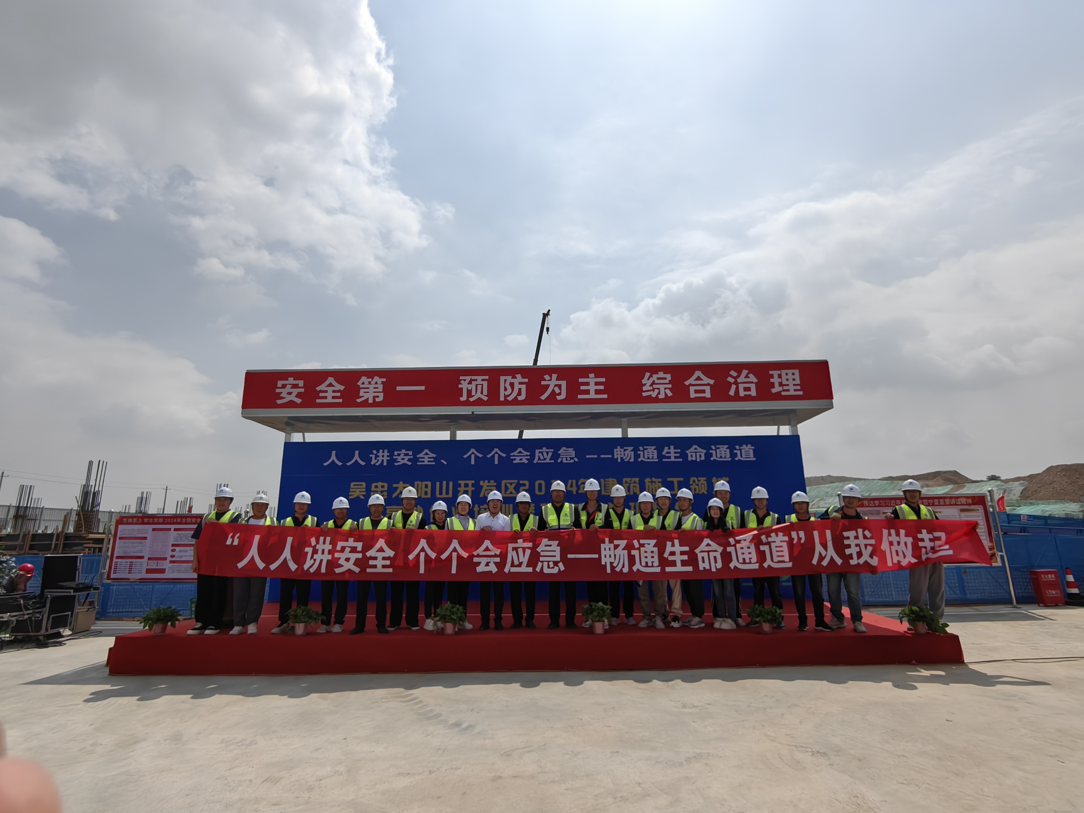 寧夏一建第三分公司在建項(xiàng)目舉行高處作業(yè)培訓(xùn)暨互鑒互學(xué)觀(guān)摩交流活動(dòng)