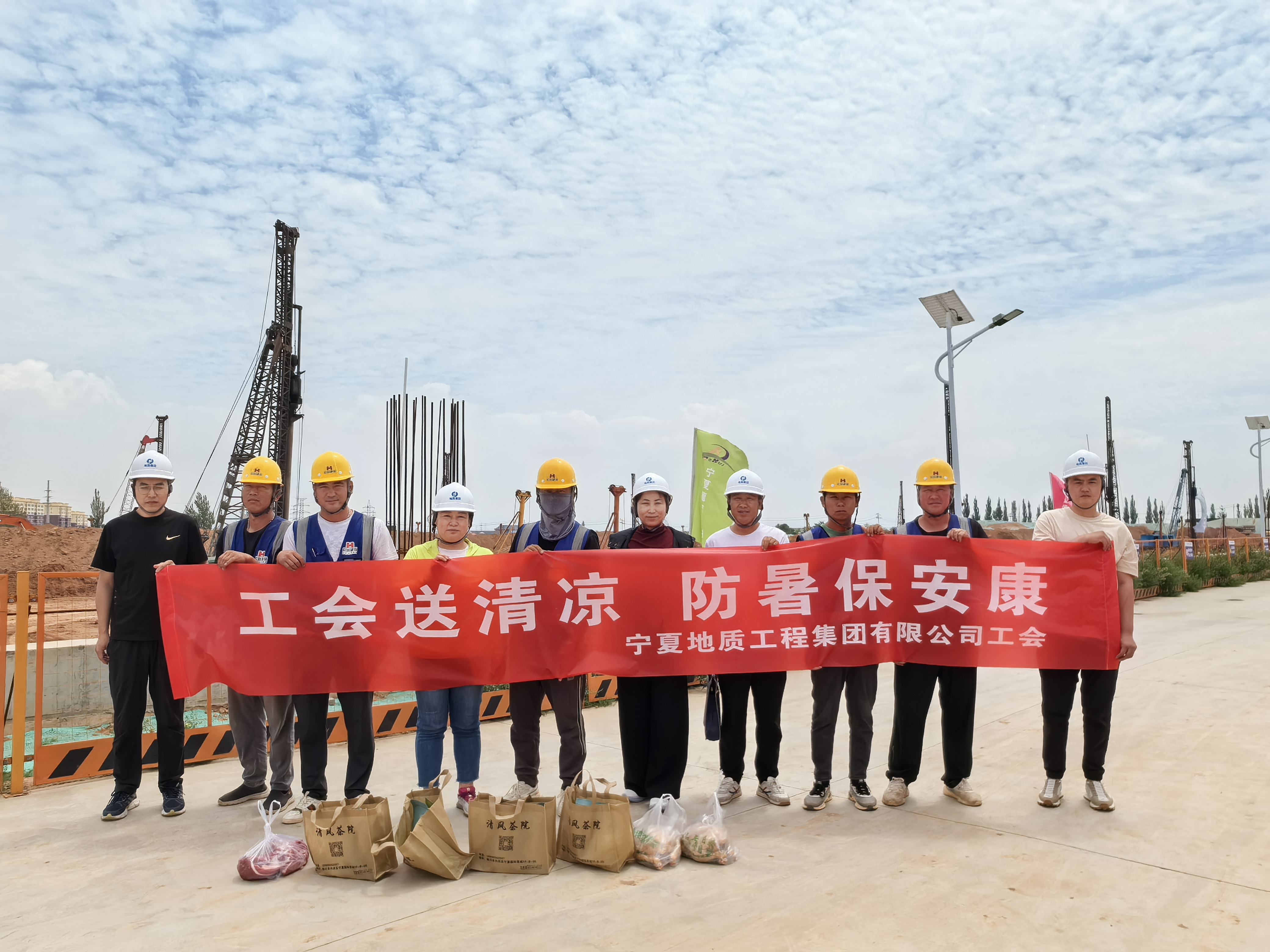 心系一線顯擔(dān)當(dāng) 情牽基層映責(zé)任寧夏地質(zhì)集團(tuán)深入項(xiàng)目工地開(kāi)展慰問(wèn)檢查