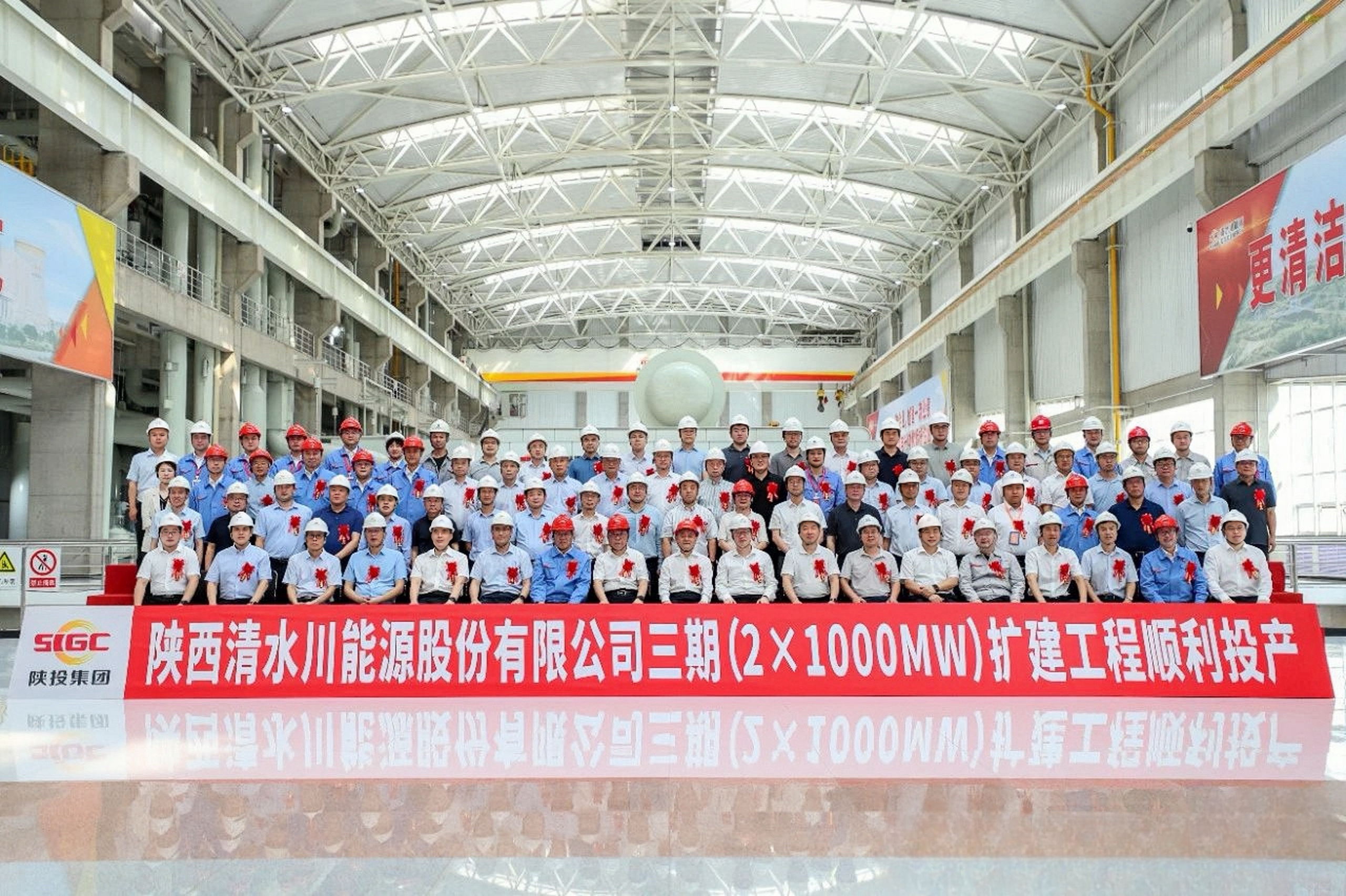 雙機(jī)雙投！寧夏二建參建的清水川電廠6號(hào)機(jī)組順利通過168小時(shí)滿負(fù)荷試運(yùn)行