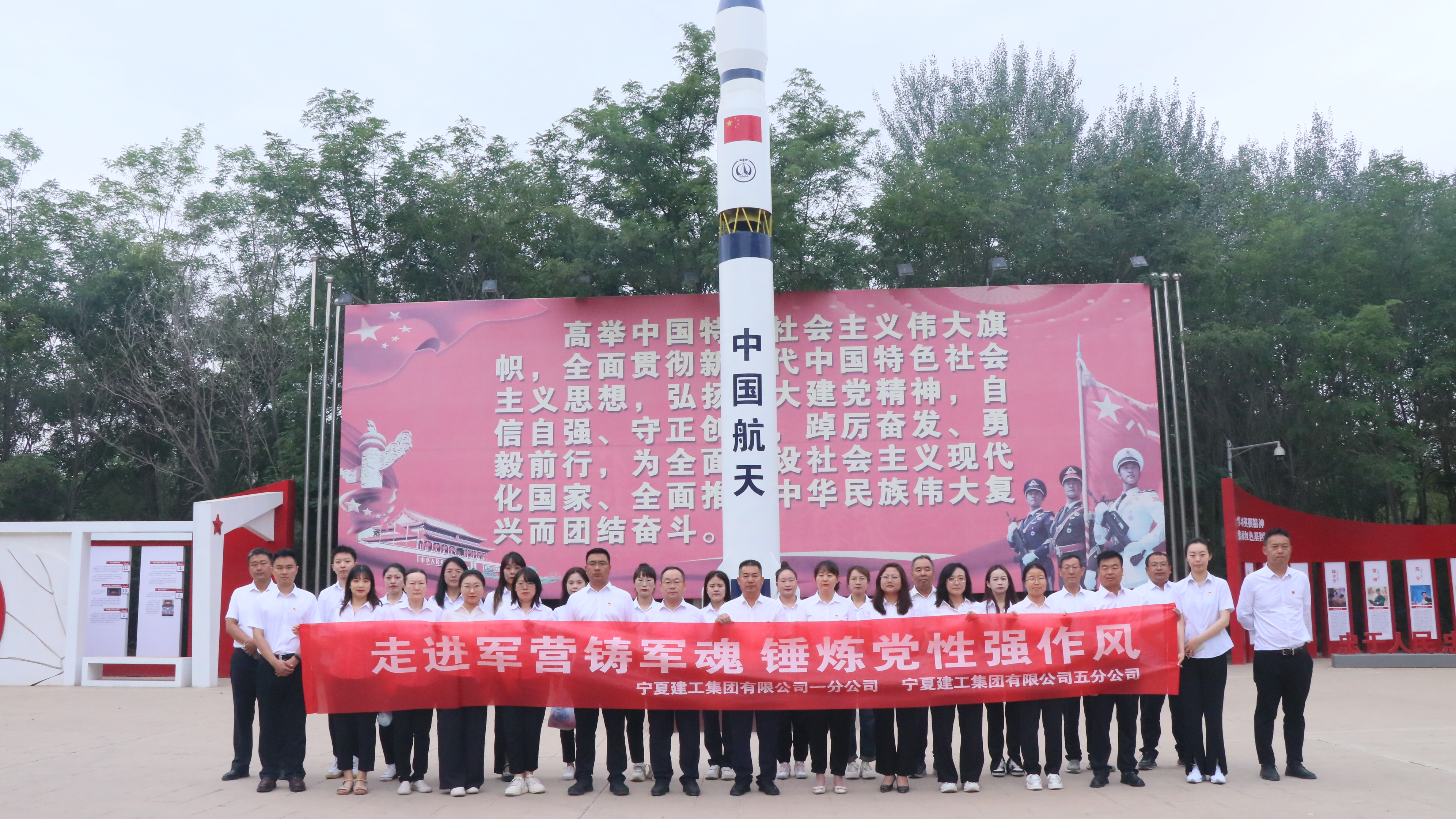 初心不改  致敬軍魂 ——寧夏建工集團一分公司、五分公司黨支部聯(lián)合主題活動
