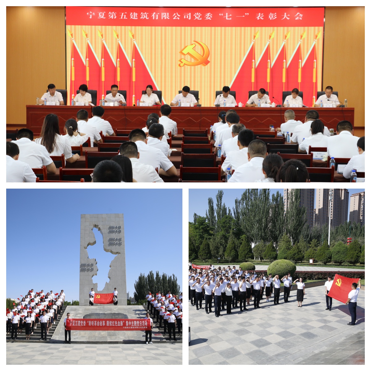 喜迎黨代會│回顧輝煌五年，帶你“建” 證奮斗歷程——五建篇