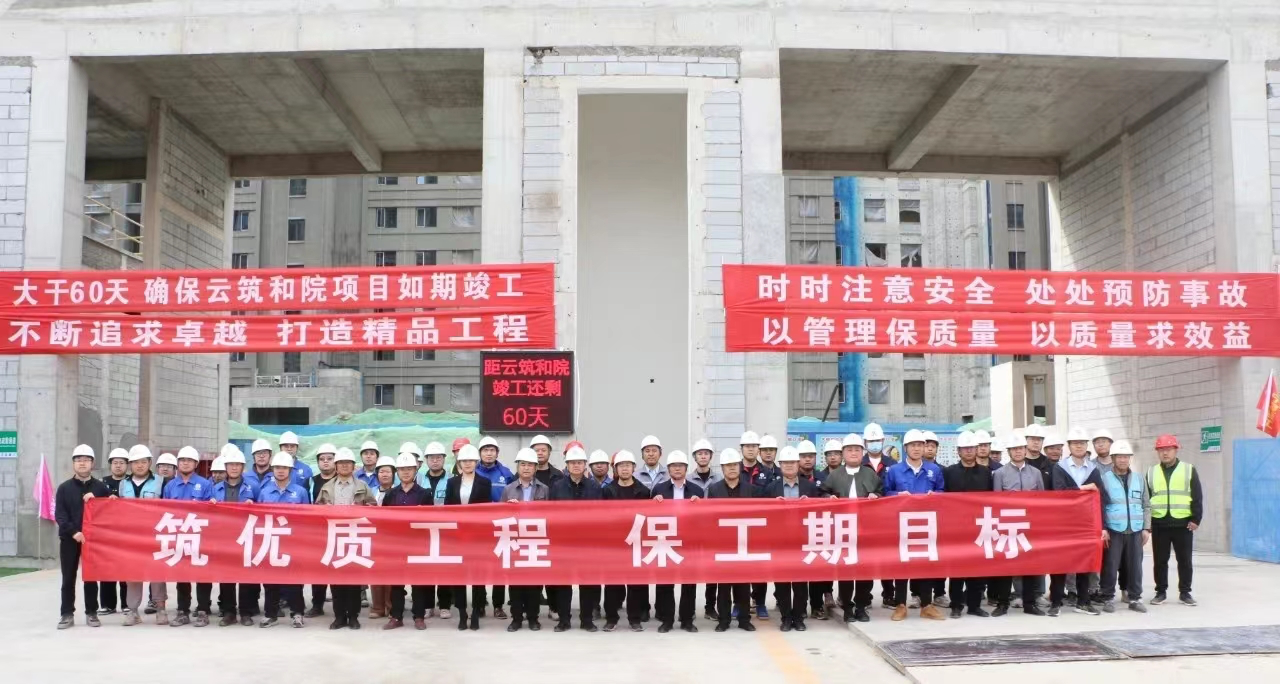 喜迎黨代會(huì)│回顧輝煌五年，帶你“建” 證奮斗歷程——寧房篇