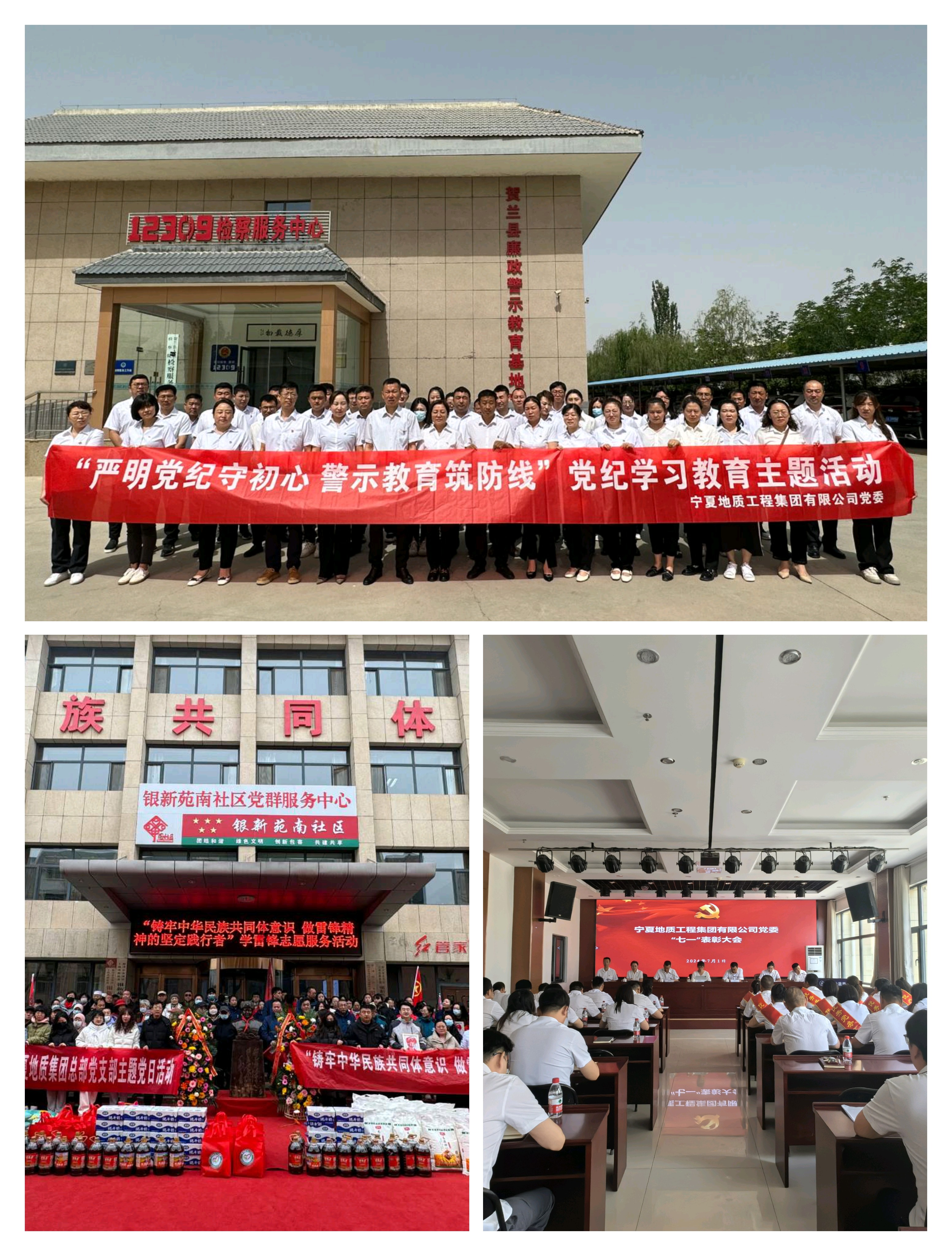 喜迎黨代會(huì)│回顧輝煌五年，帶你“建”證奮斗歷程—地質(zhì)篇