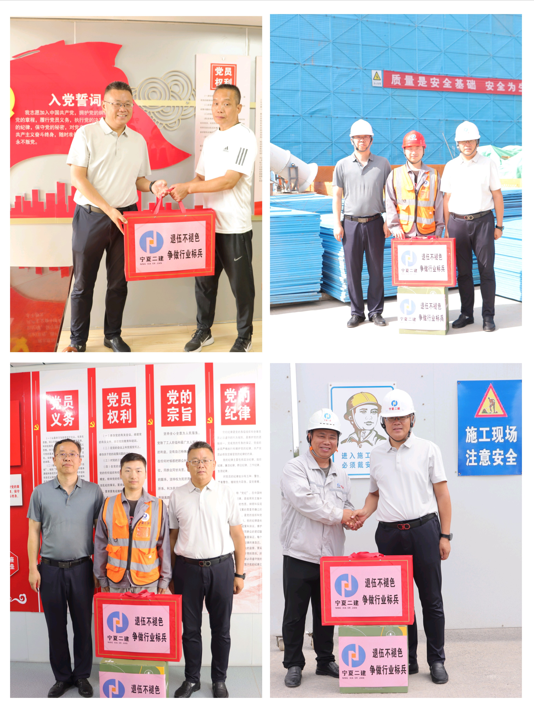 寧夏二建開展“退伍不褪色 爭(zhēng)做行業(yè)標(biāo)兵”“八一”建軍節(jié)慰問(wèn)活動(dòng)