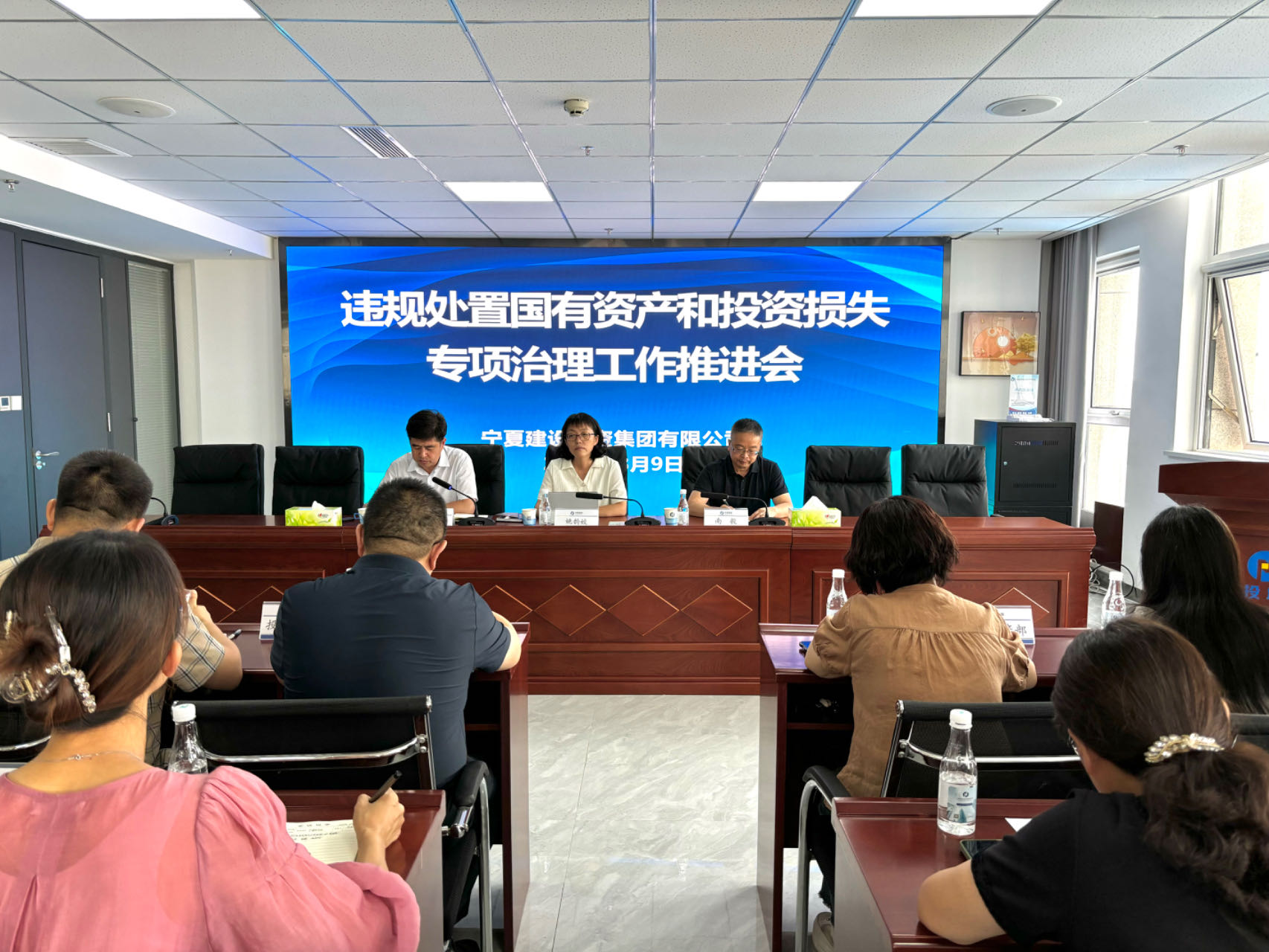 寧夏建投召開違規(guī)處置國有資產(chǎn)和投資損失專項治理工作推進(jìn)會