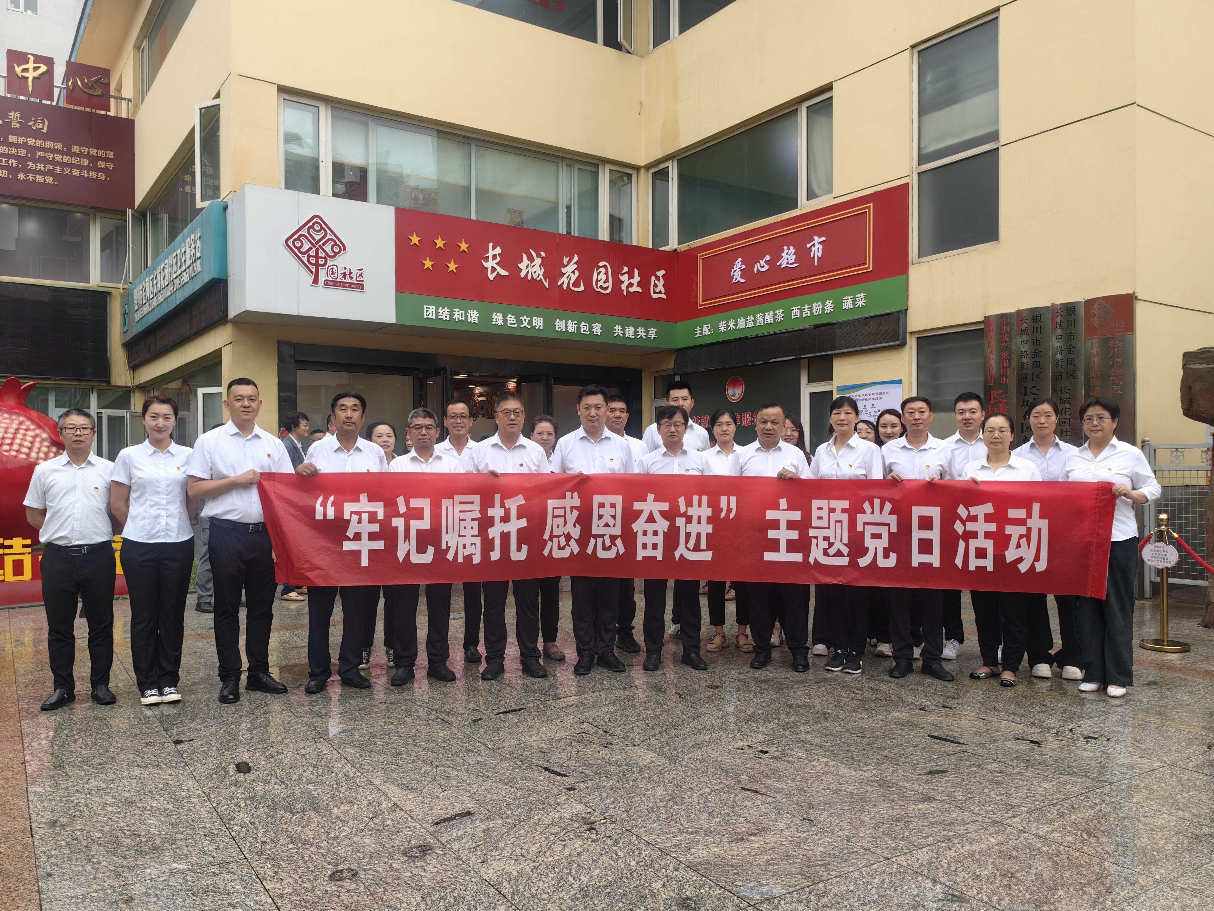 深化拓展“黨建合創(chuàng)” 建投房地產(chǎn)聯(lián)合裝飾公司共同開展“牢記囑托 感恩奮進(jìn)” 主題黨日活動