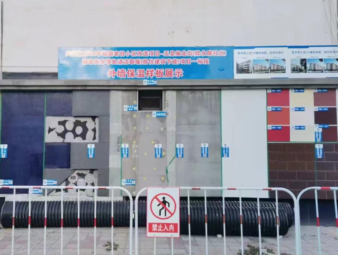 以“新”換“心”！寧夏建投改造老舊小區(qū)讓居者心中有數(shù)