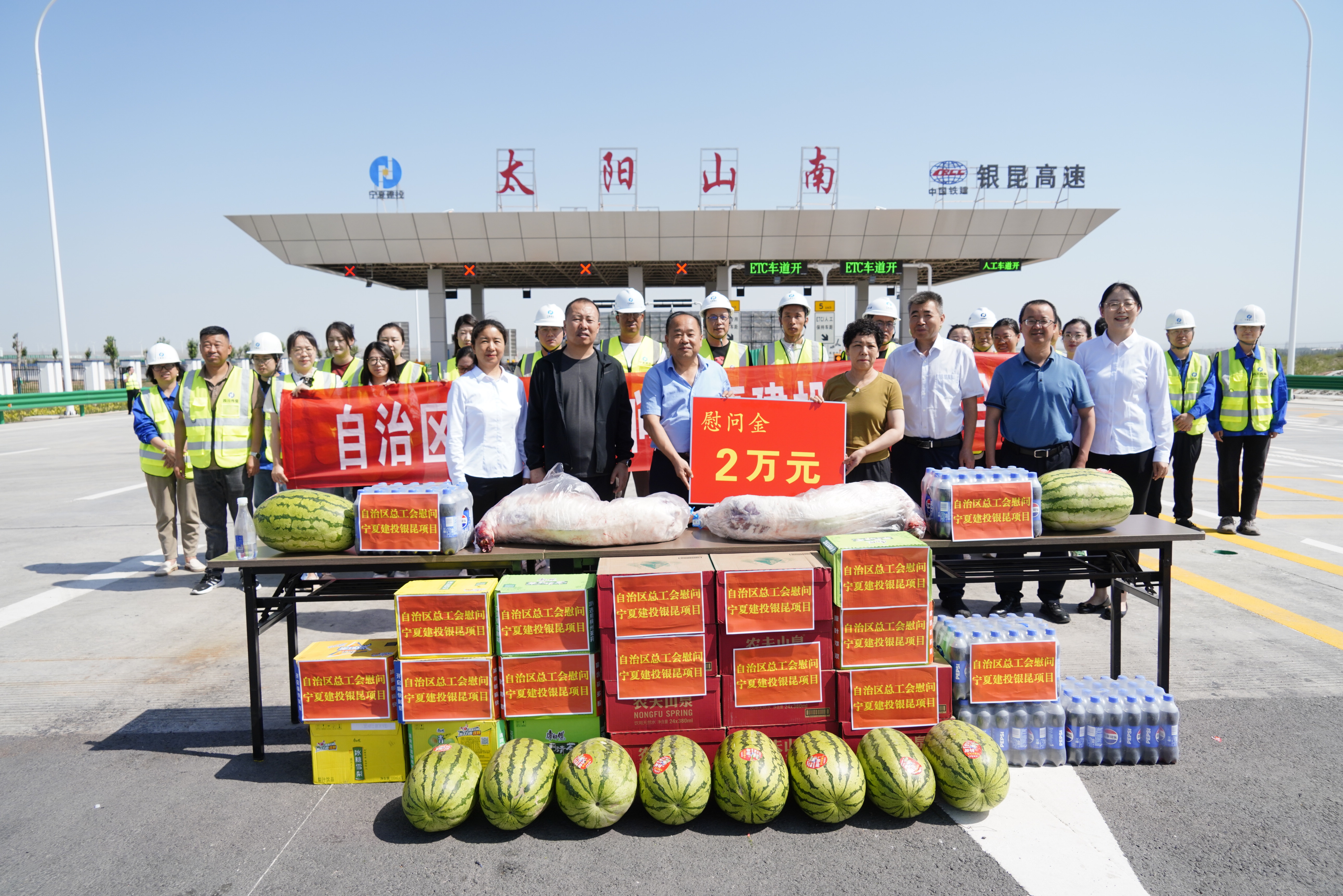 高溫慰問(wèn)送清涼  情系一線暖人心