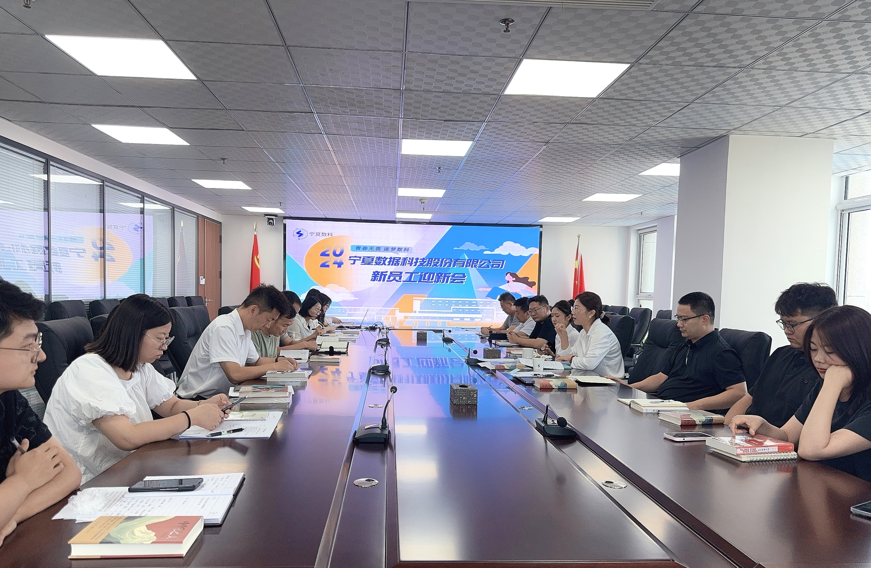 凝“新”聚力，以“心”同行——寧夏數(shù)科公司開展新入職員工入職培訓暨迎新會