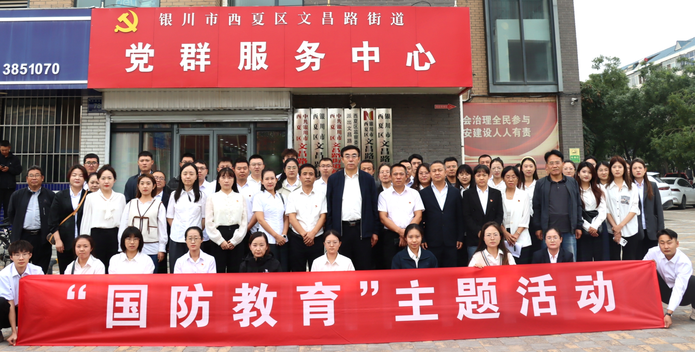 強(qiáng)愛國(guó)教育 筑愛國(guó)情懷