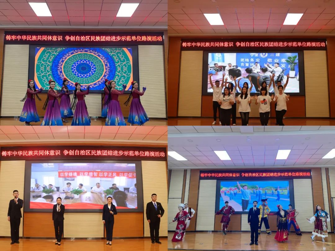石榴花開建投 青春踐行使命——寧夏建投團(tuán)委開展“鑄牢中華民族共同體意識(shí) 爭(zhēng)創(chuàng)自治區(qū)民族團(tuán)結(jié)進(jìn)步示范單位”路演活動(dòng)