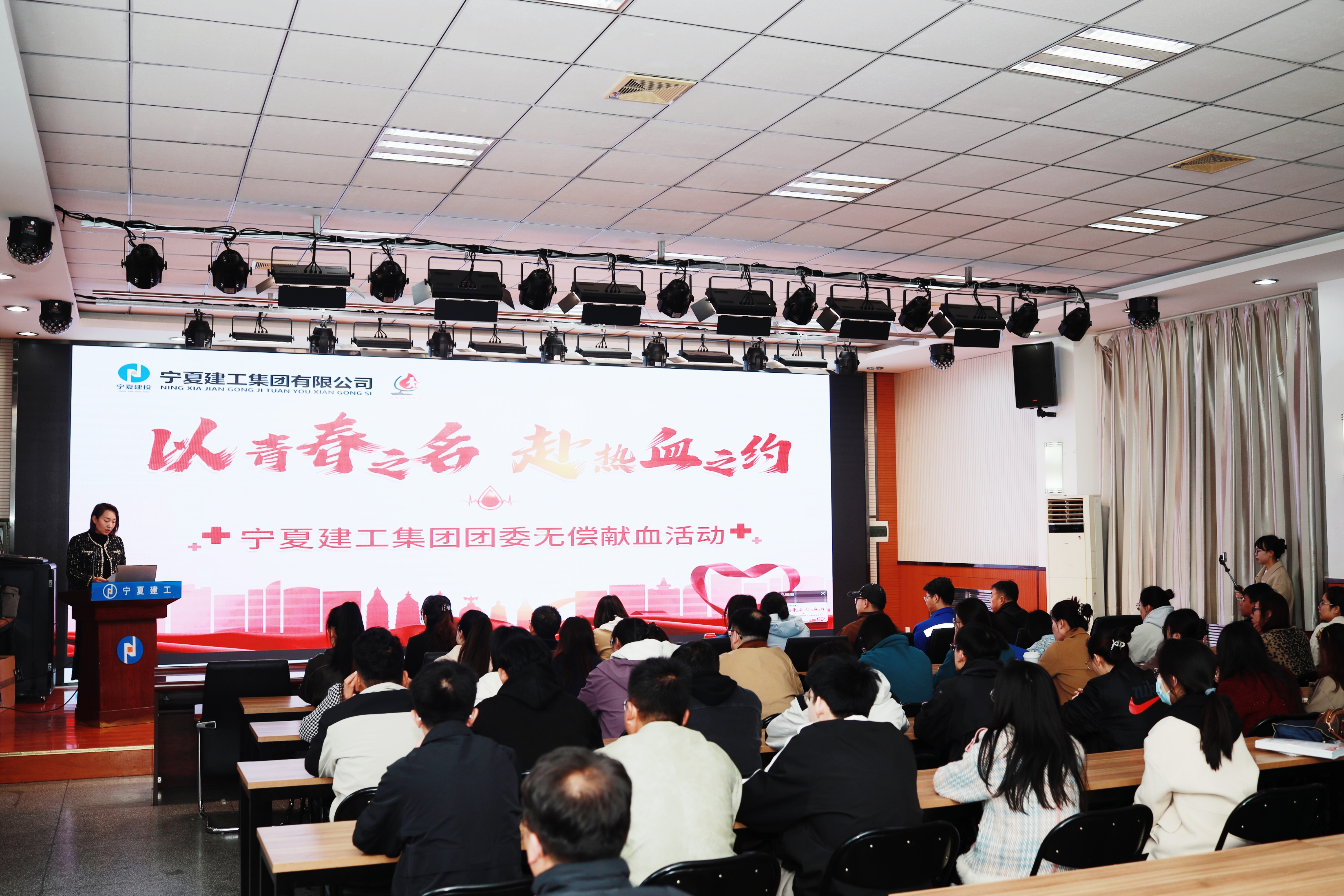 “青”心筑夢 愛在建投丨以青春之名 赴熱血之約——寧夏建工團委組織開展無償獻血活動