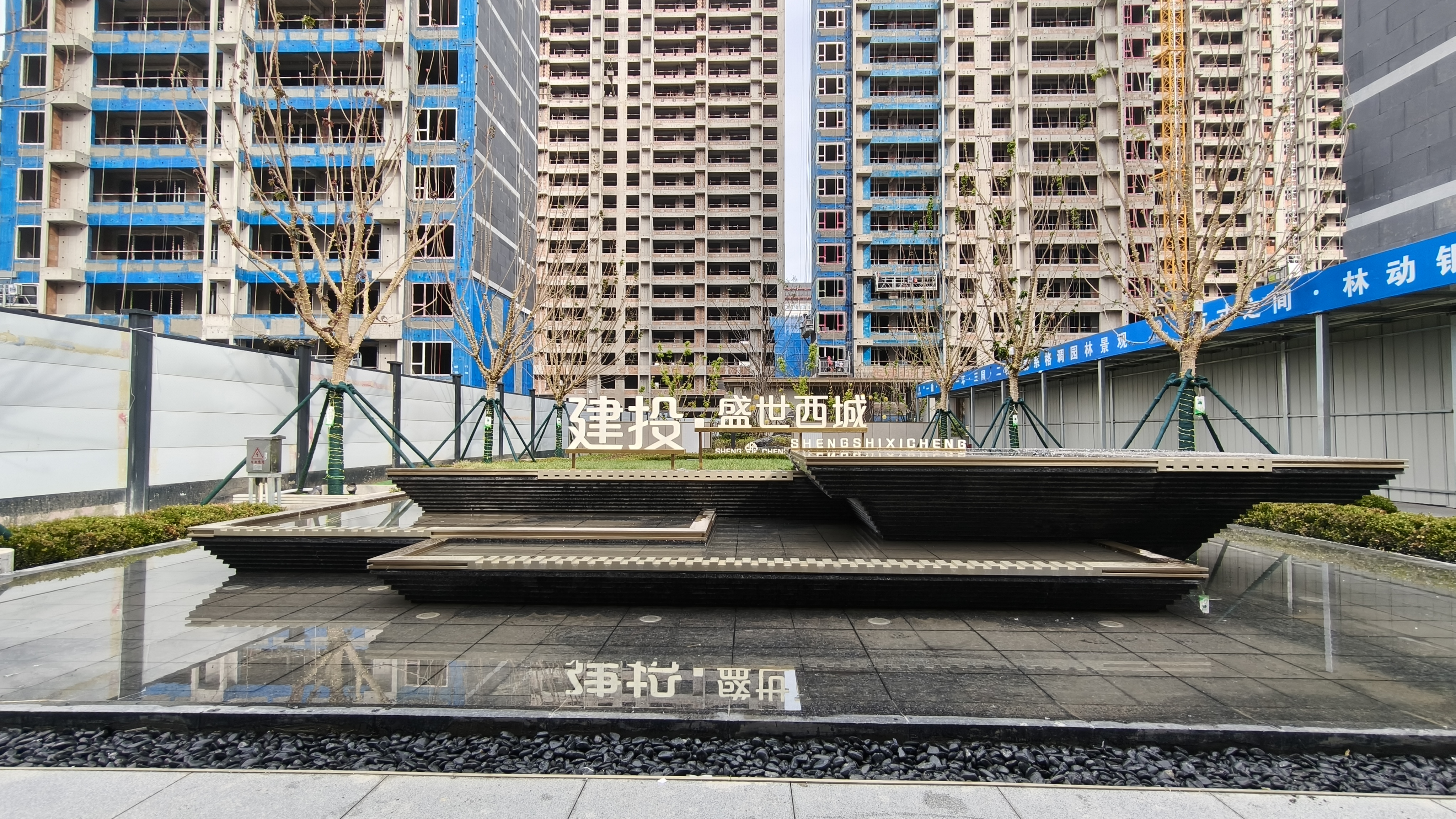 百日攻堅戰(zhàn)丨建投·盛世西城園林示范區(qū)提前開放展示