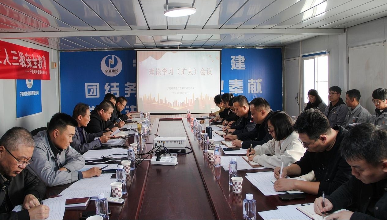 牢記囑托擔使命 助力項目新合力