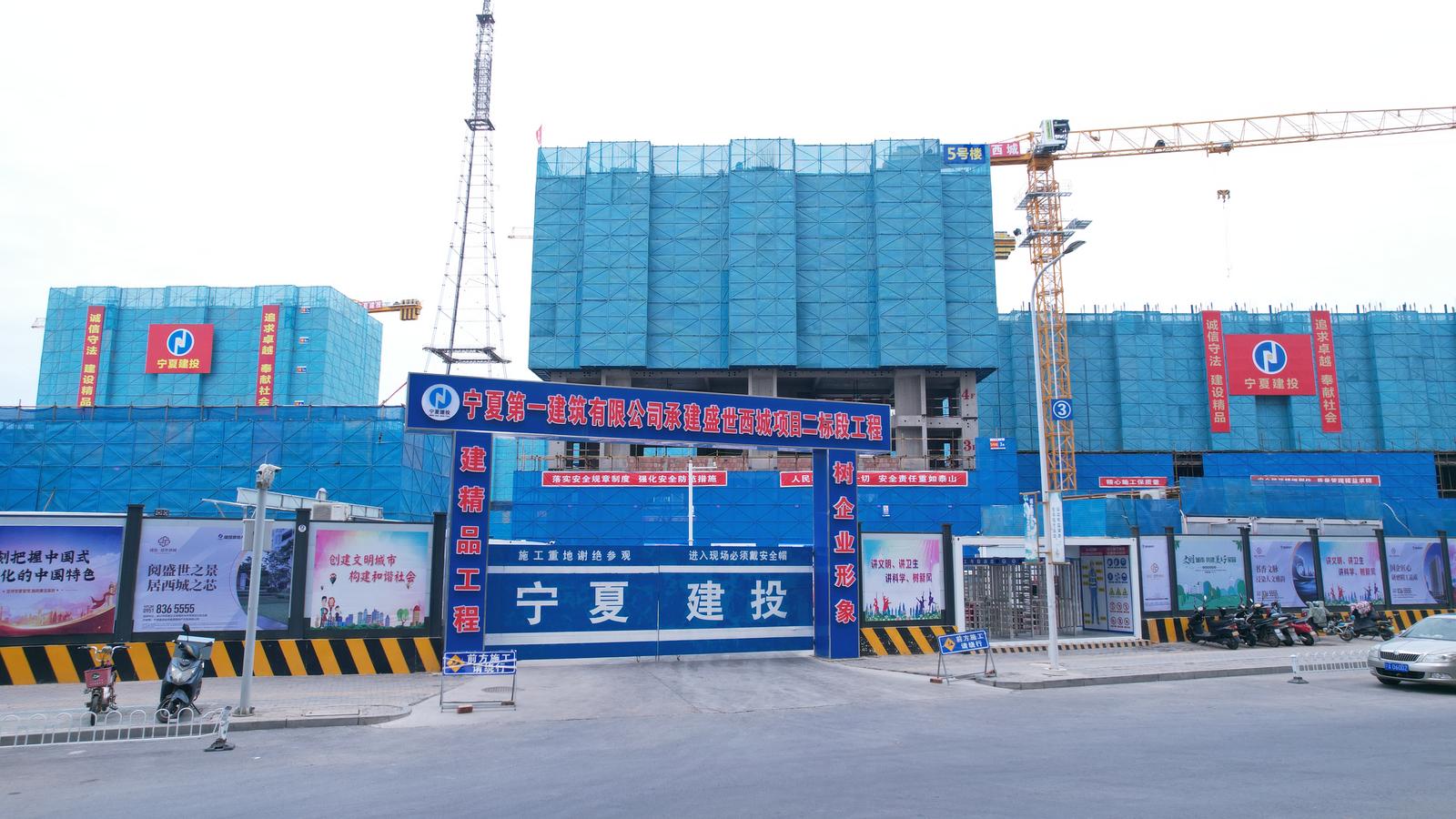 百日攻堅(jiān)戰(zhàn)丨中標(biāo)金額達(dá)87.7億元，寧夏建投高質(zhì)量發(fā)展有“韌勁”更有“活力”