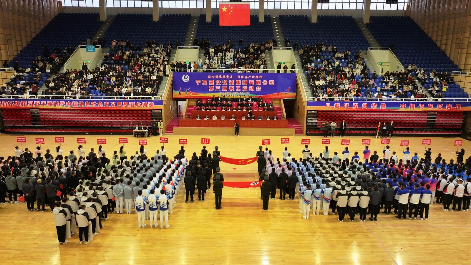 20支參賽隊(duì)同場(chǎng)競(jìng)技 寧夏建投職工運(yùn)動(dòng)會(huì)精彩瞬間高燃來襲！